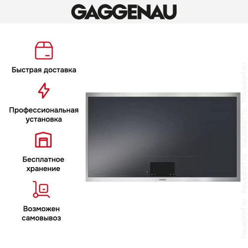 Варочная панель Gaggenau CX 492-110