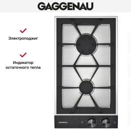 Варочная панель Gaggenau VG 232-220