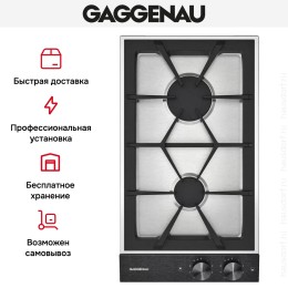 Варочная панель Gaggenau VG 232-220