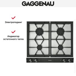 Варочная панель Gaggenau VG 264-220