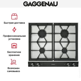 Варочная панель Gaggenau VG 264-220