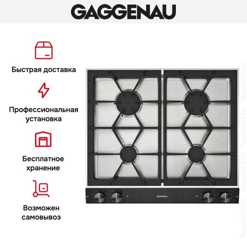 Варочная панель Gaggenau VG 264-220