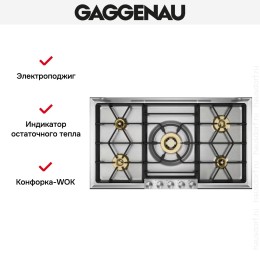 Варочная панель Gaggenau VG 295-220