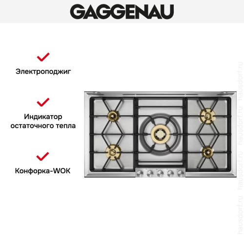 Варочная панель Gaggenau VG 295-220