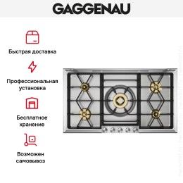 Варочная панель Gaggenau VG 295-220