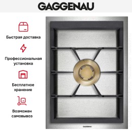 Варочная панель Gaggenau VG 415-211