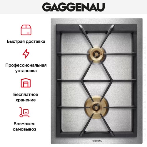 Варочная панель Gaggenau VG 425-211