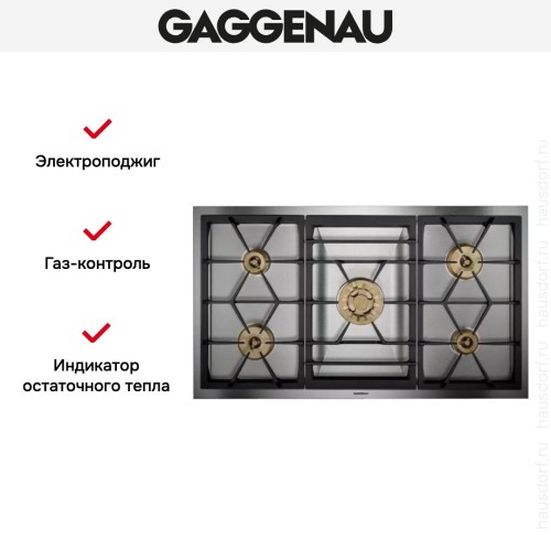 Варочная панель Gaggenau VG 491-210