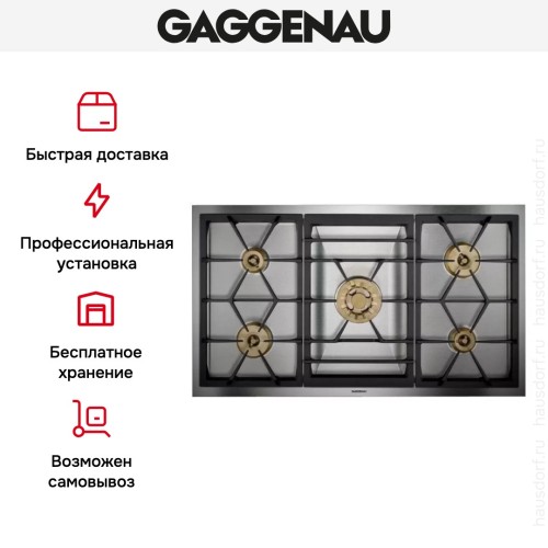 Варочная панель Gaggenau VG 491-210