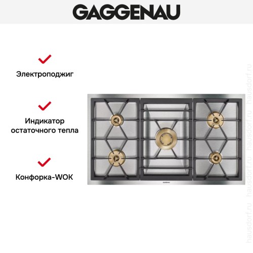 Варочная панель Gaggenau VG 491-211