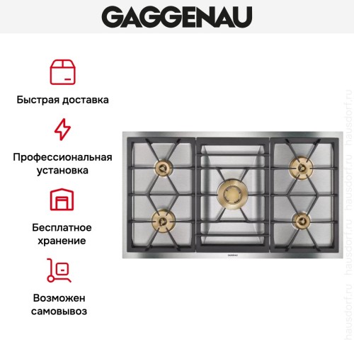 Варочная панель Gaggenau VG 491-211