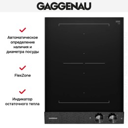 Варочная панель Gaggenau VI242120