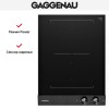 Варочная панель Gaggenau VI242120