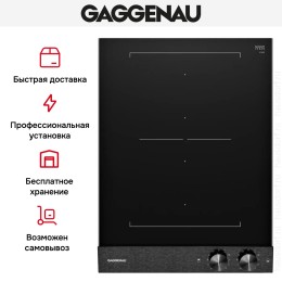 Варочная панель Gaggenau VI242120