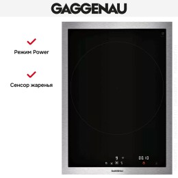 Варочная панель Gaggenau VI414113
