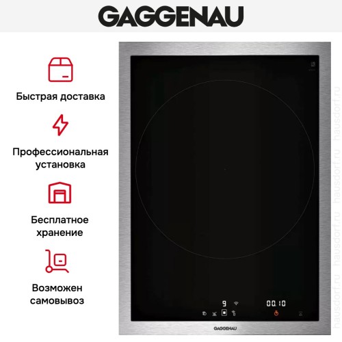 Варочная панель Gaggenau VI414113