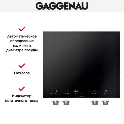 Варочная панель Gaggenau VI462103