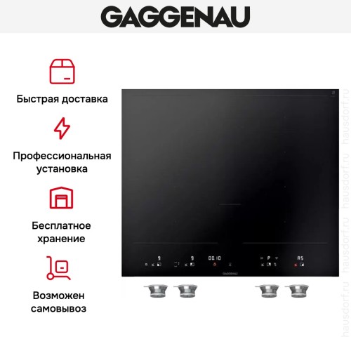 Варочная панель Gaggenau VI462103