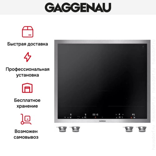 Варочная панель Gaggenau VI462113