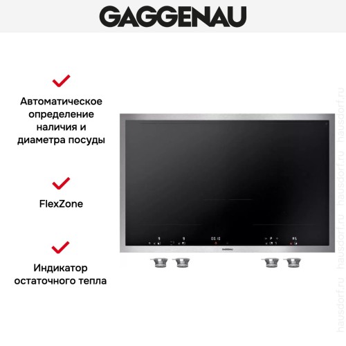 Варочная панель Gaggenau VI482113