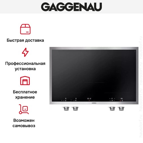 Варочная панель Gaggenau VI482113