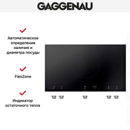 Варочная панель Gaggenau VI492103