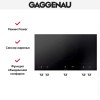 Варочная панель Gaggenau VI492103