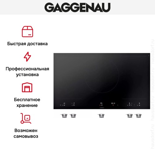 Варочная панель Gaggenau VI492103
