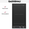 Варочная панель Gaggenau VI 232-120