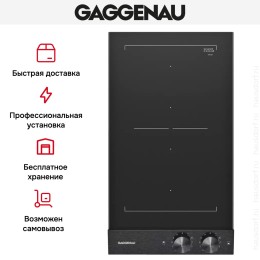 Варочная панель Gaggenau VI 232-120