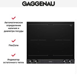 Варочная панель Gaggenau VI 262-120