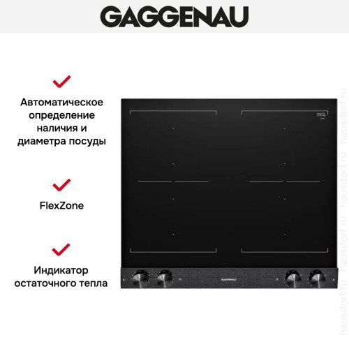 Варочная панель Gaggenau VI 262-120