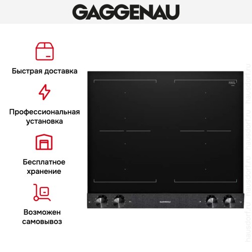 Варочная панель Gaggenau VI 262-120