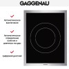 Варочная панель Gaggenau VI 414-110