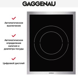Варочная панель Gaggenau VI 414-110