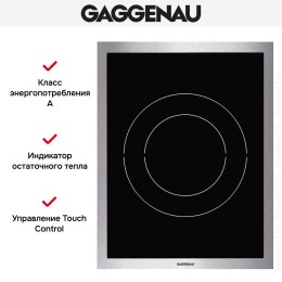 Варочная панель Gaggenau VI 414-110