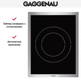 Варочная панель Gaggenau VI 414-110