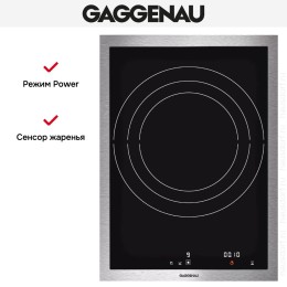 Варочная панель Gaggenau VI 414-111