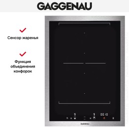 Варочная панель Gaggenau VI 422-111
