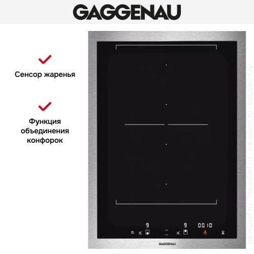 Варочная панель Gaggenau VI 422-111