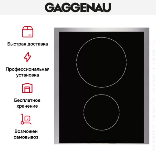 Варочная панель Gaggenau VI 424-110
