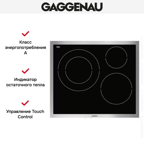 Варочная панель Gaggenau VI 461-110