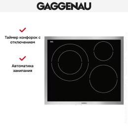 Варочная панель Gaggenau VI 461-110
