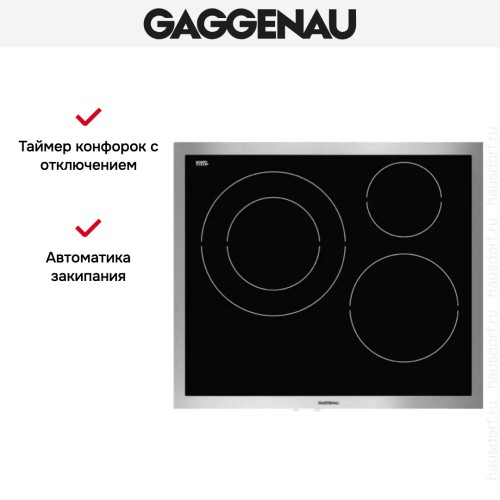Варочная панель Gaggenau VI 461-110