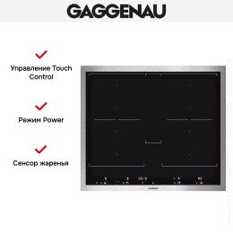 Варочная панель Gaggenau VI 462-111