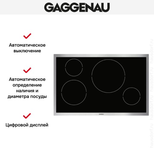 Варочная панель Gaggenau VI 481-110