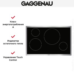Варочная панель Gaggenau VI 481-110