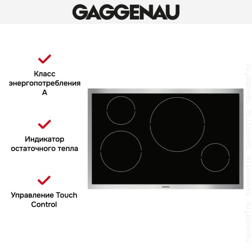 Варочная панель Gaggenau VI 481-110
