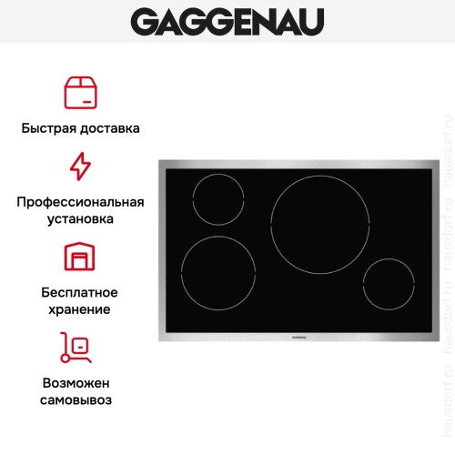 Варочная панель Gaggenau VI 481-110