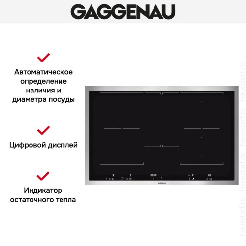 Варочная панель Gaggenau VI 482-111